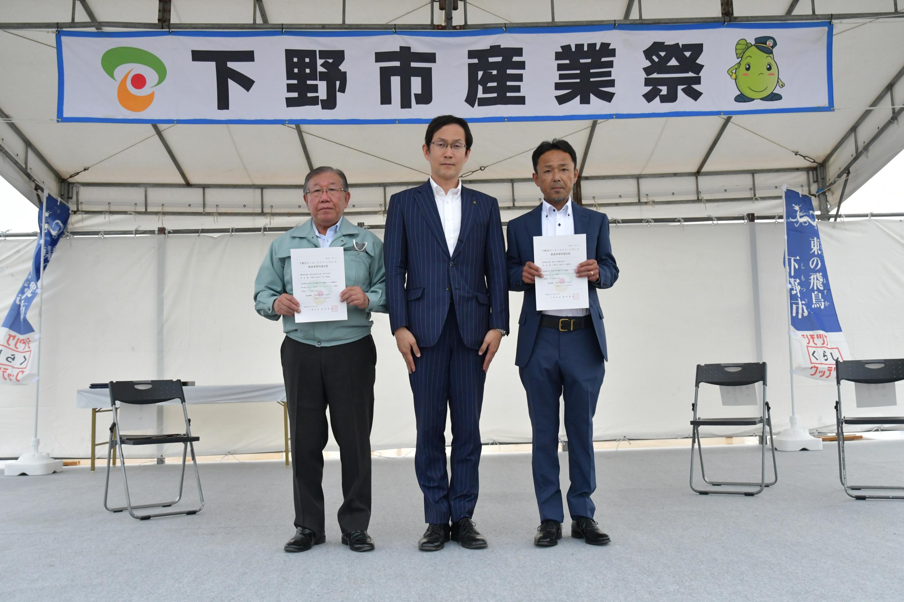 令和6年度認定証交付式の様子