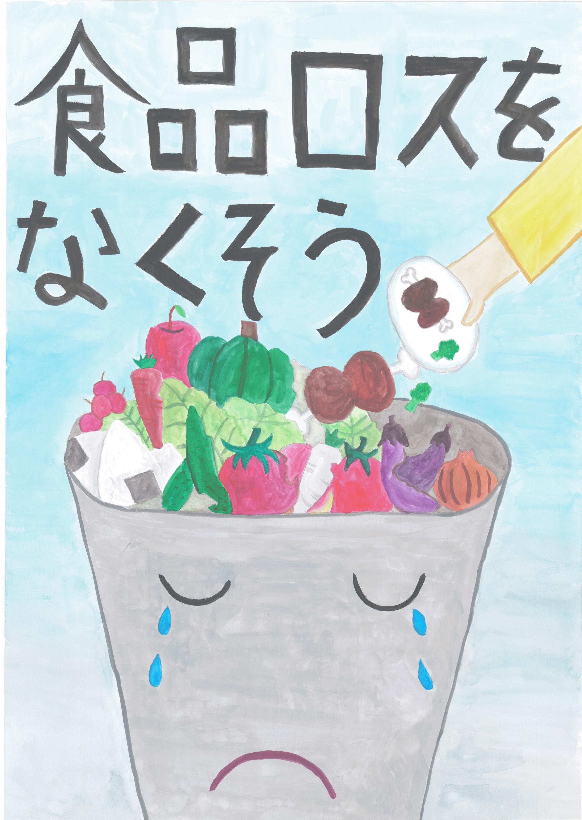佳作衹園小学校6年神谷彩乃さん 佳作衹園小学校6年神谷彩乃さん