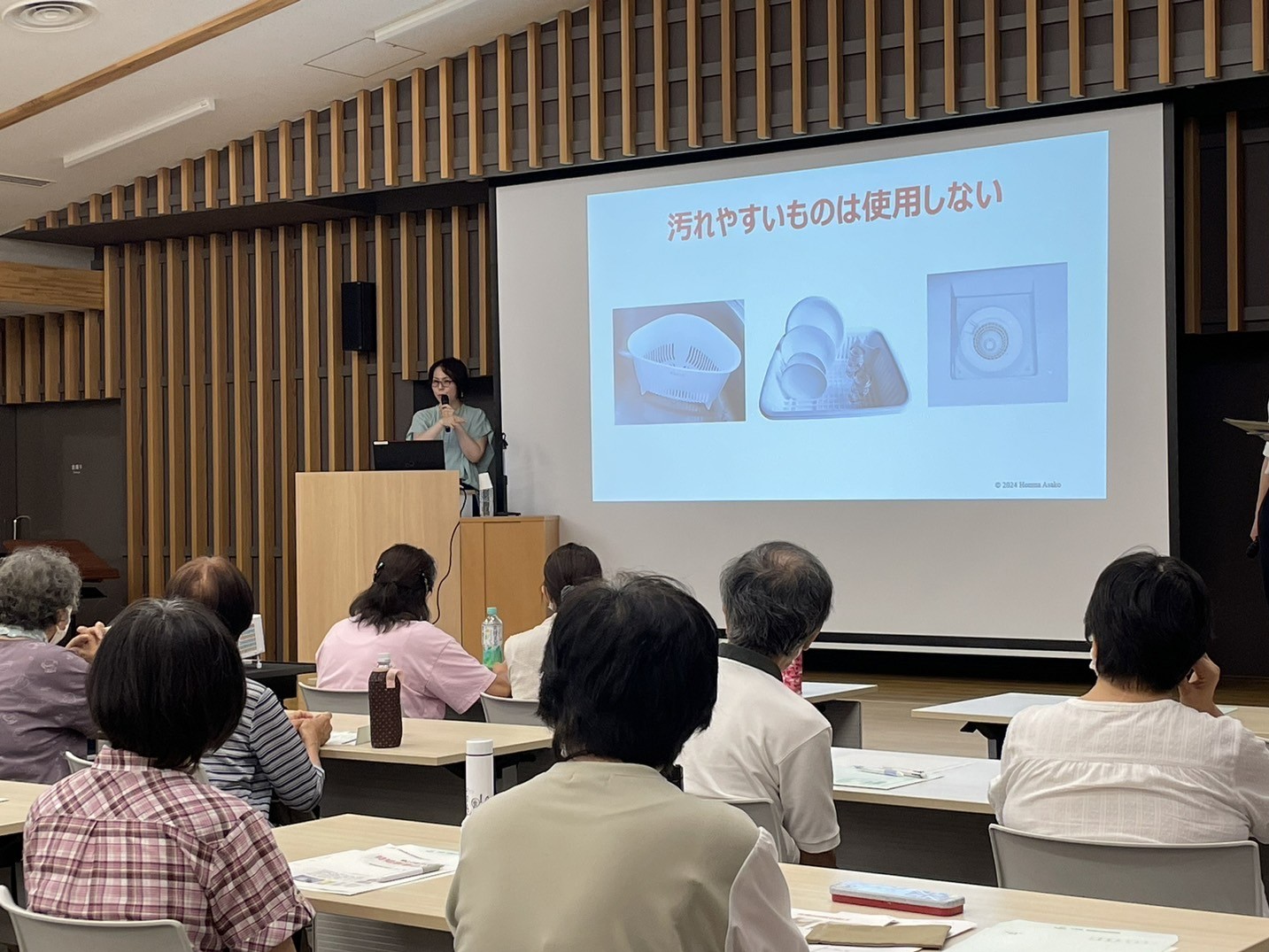つどいの様子2
