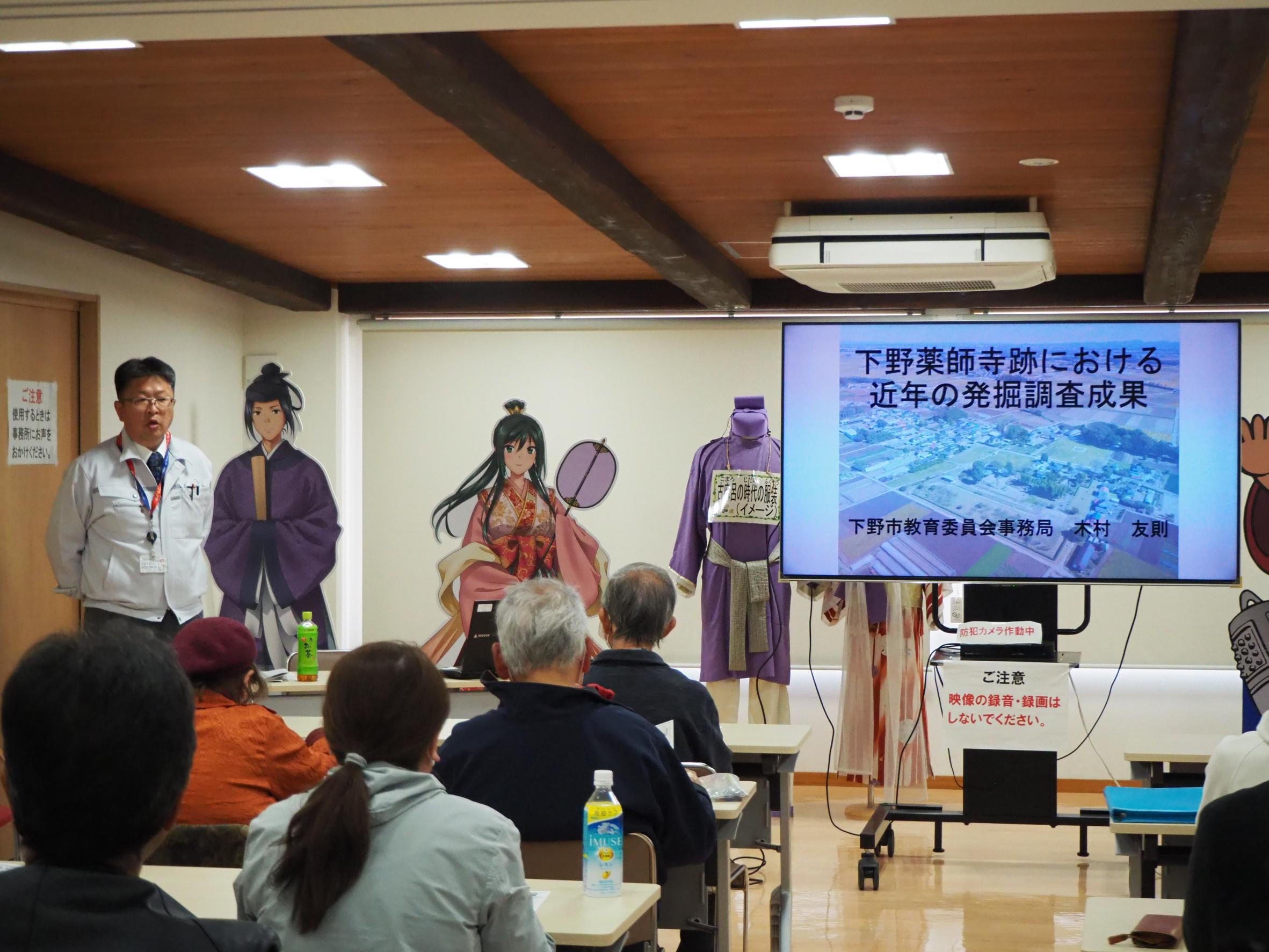 発掘調査報告会の様子