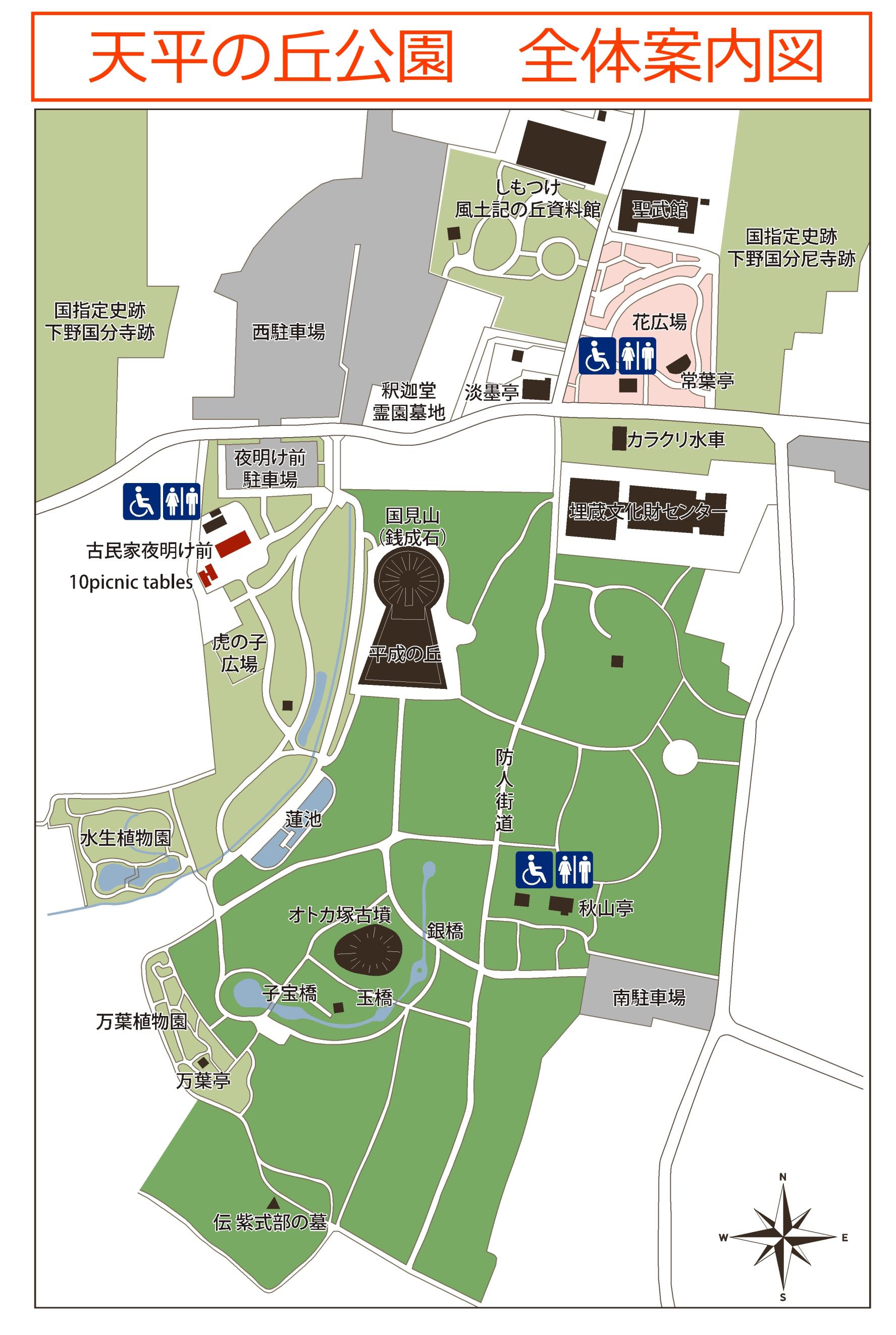 天平の丘公園全体案内図