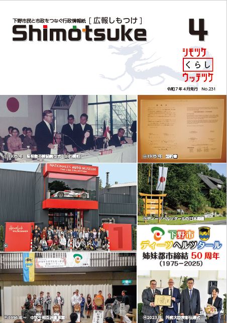 2504表紙
