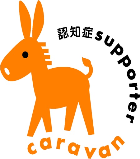 cara（背文字入り）