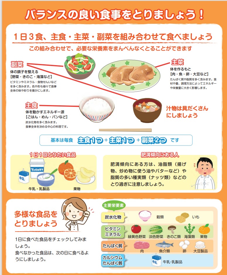 Web キャプチャ_5-6-2025_104310_