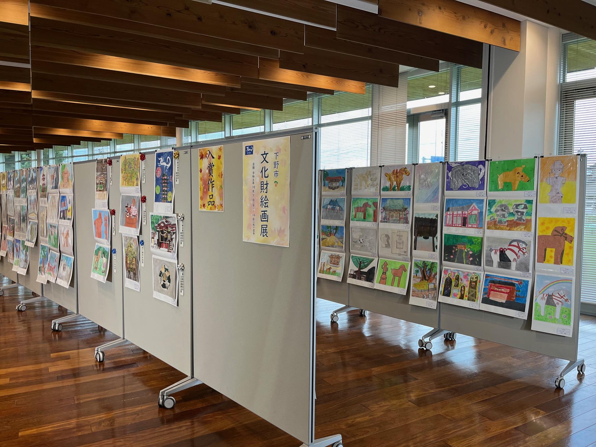 下野市文化財絵画展の作品募集