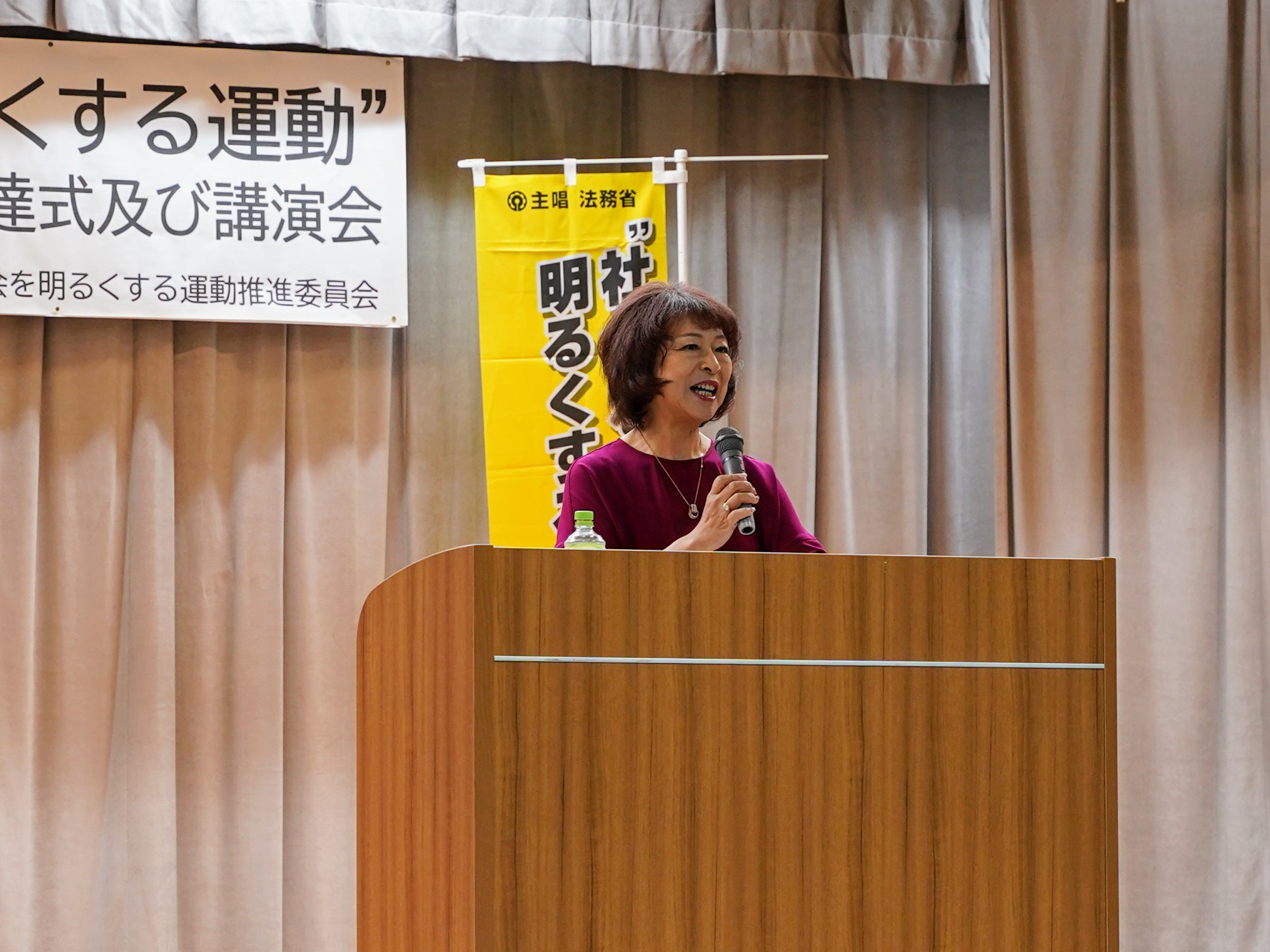 第75回社会を明るくする運動講演会（講師の紀恵理子氏）