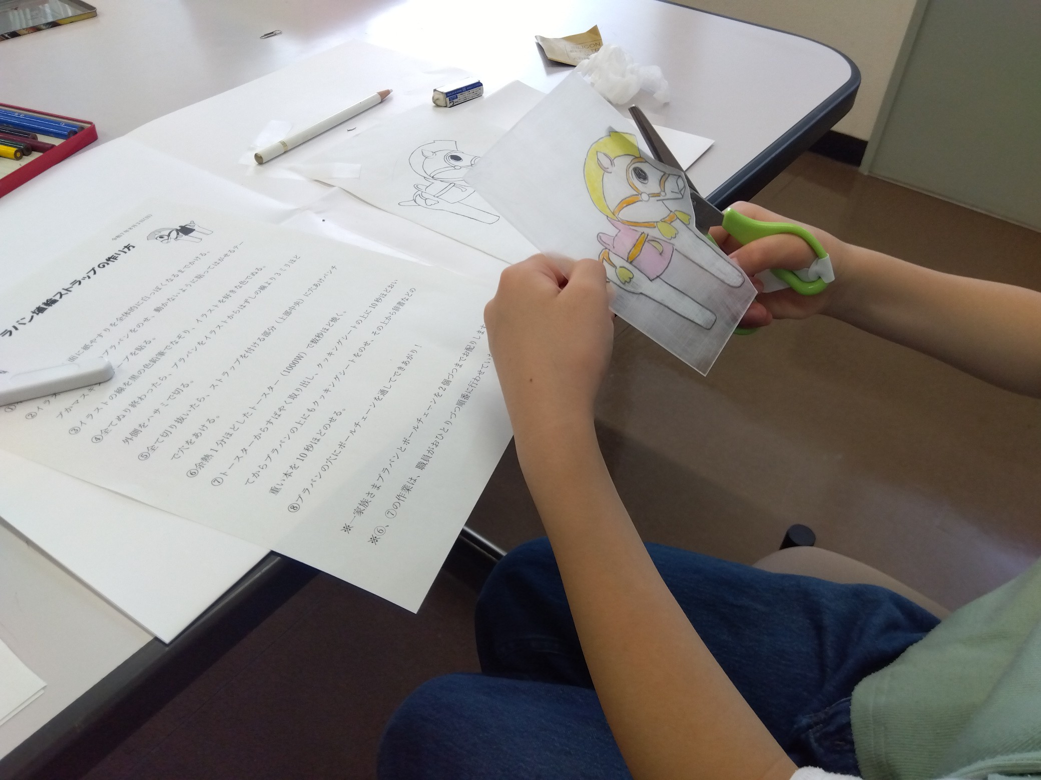作業の様子2