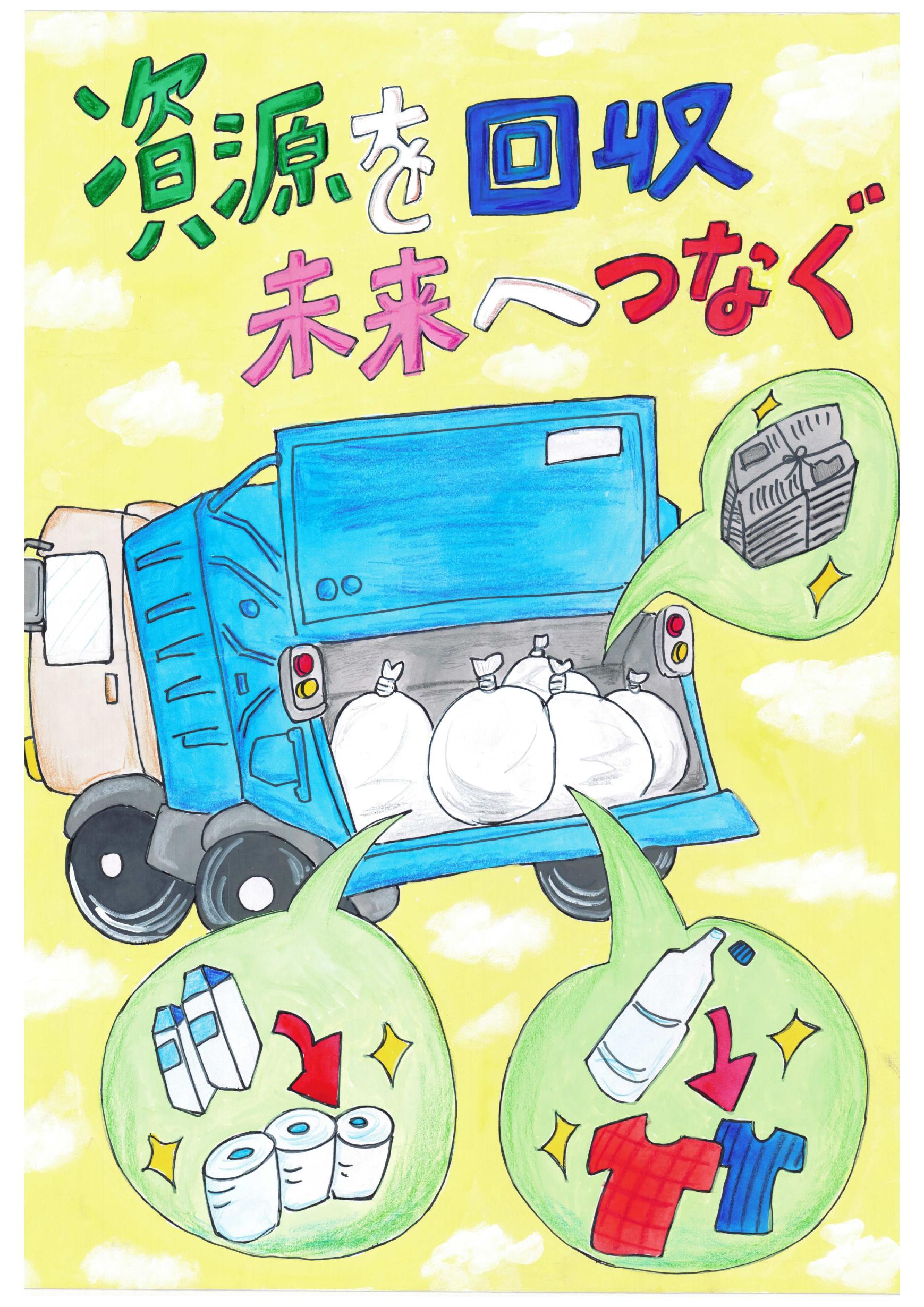 優秀賞南河内小中学校8年小林信仁さん 優秀賞南河内小中学校8年小林信仁さん