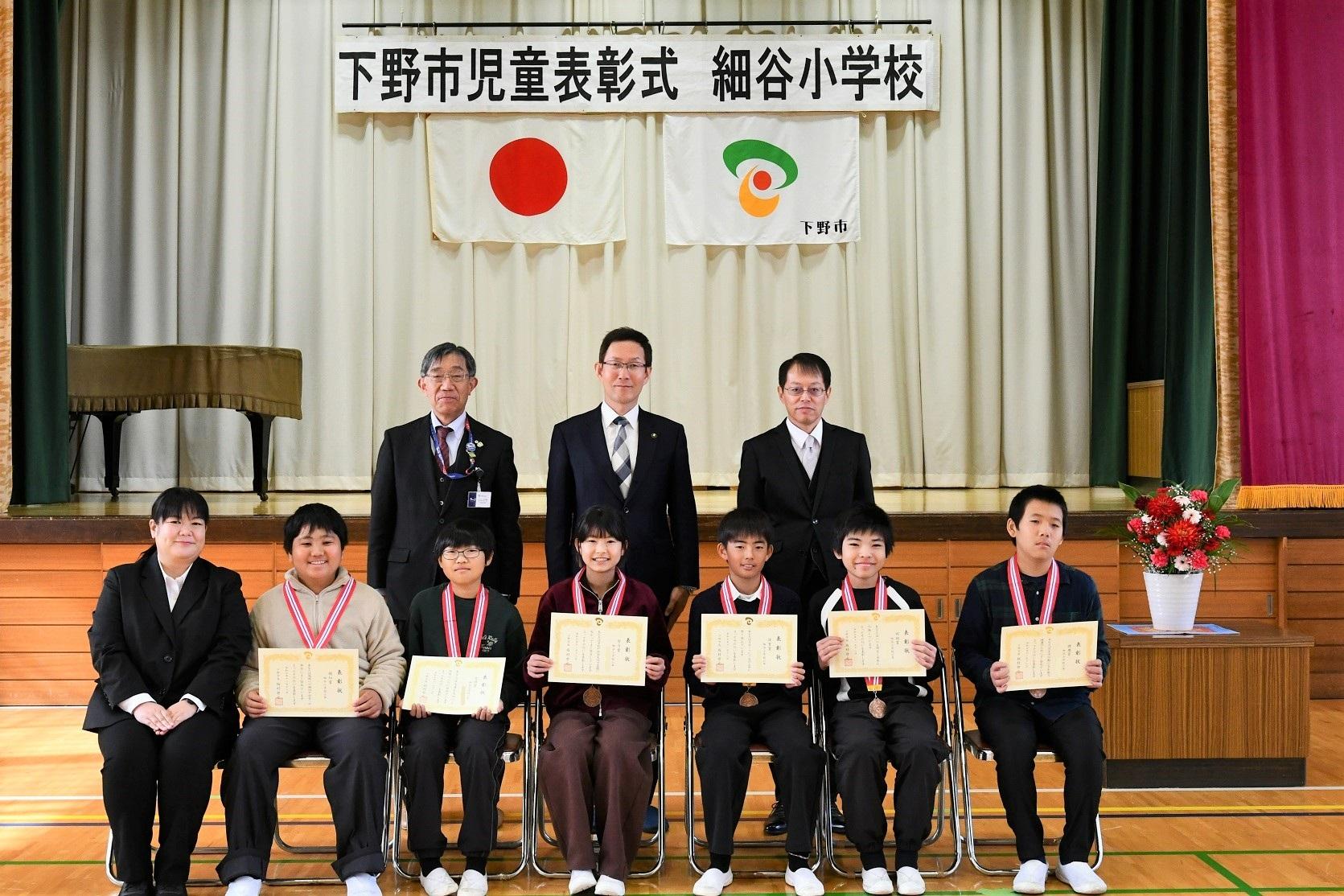 細谷小集合写真 細谷小集合写真