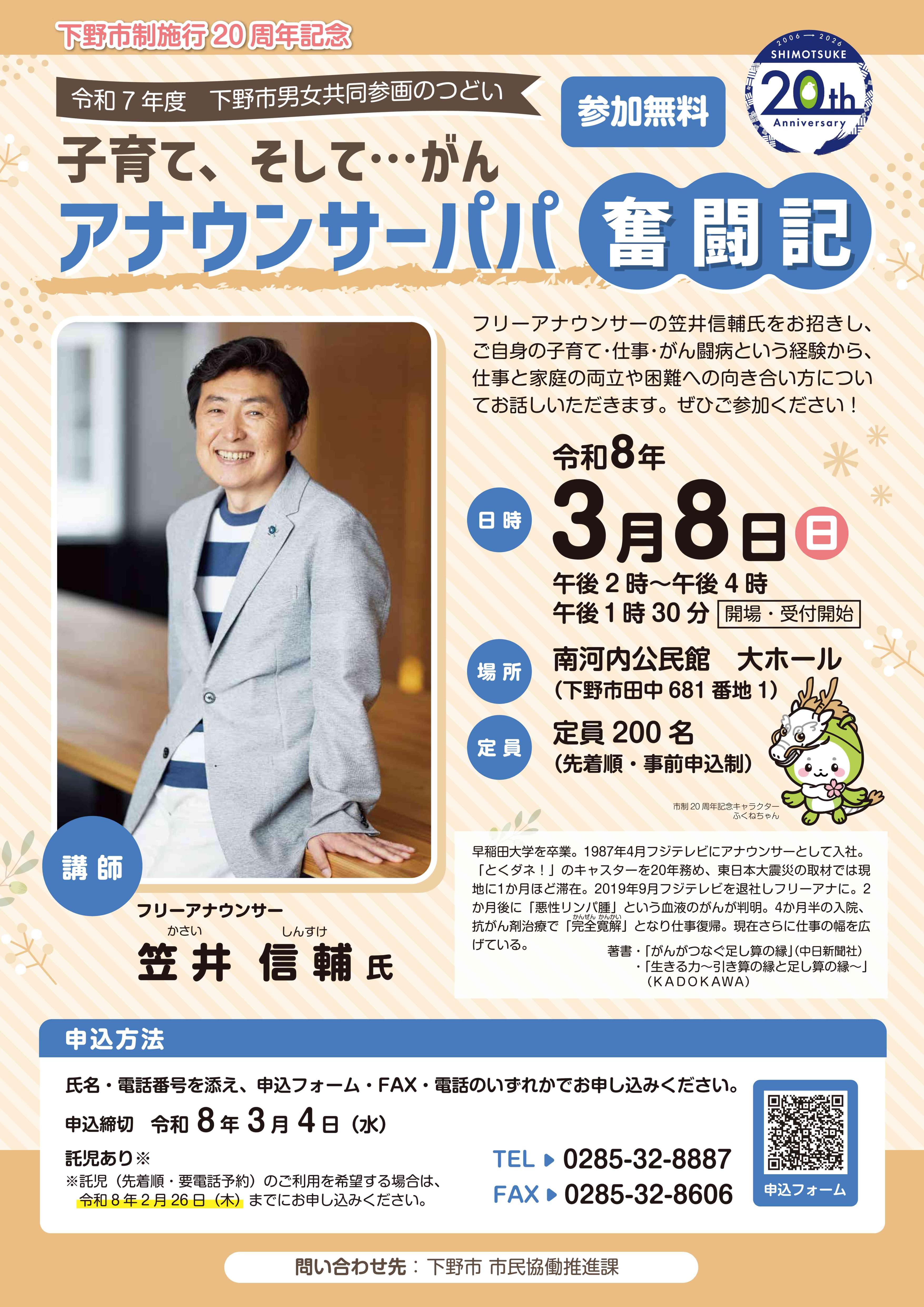 ポスター ポスター