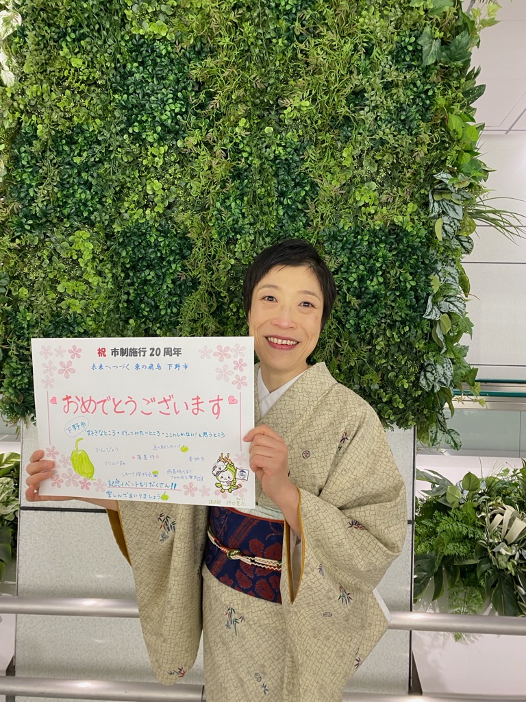 神田菫花メッセージボード画像2026.1月