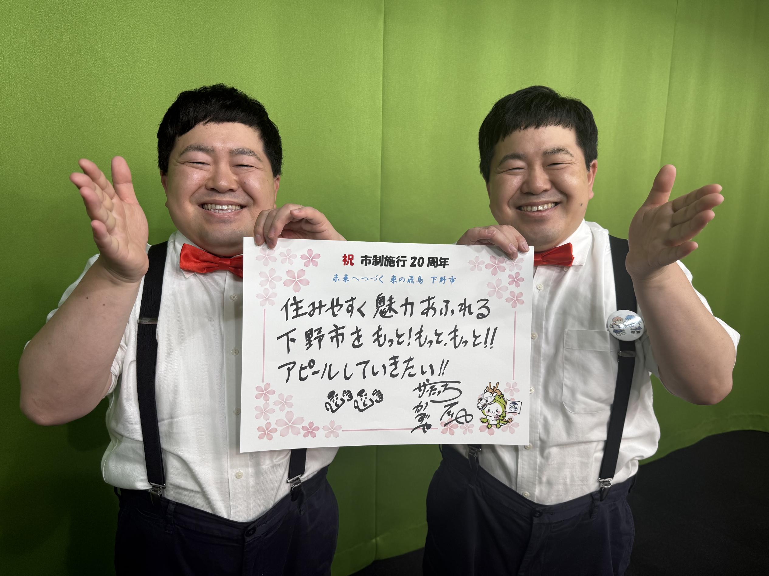 ザ・たっち写真