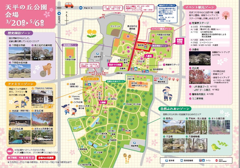 花まつりチラシ(裏面) 花まつりチラシ(裏面)