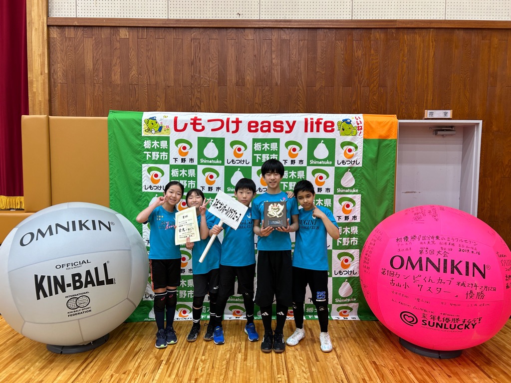 ジュニアの部準優勝：スギニキンボールクラブエースの写真