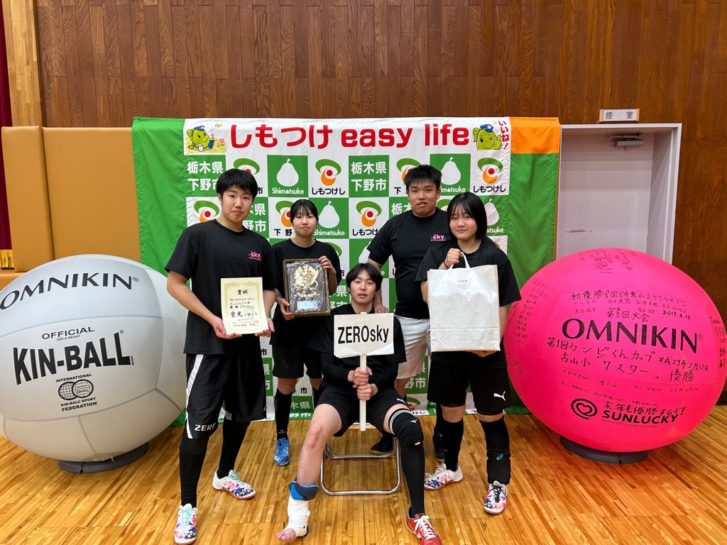 エンジョイの部優勝：ZEROskyの写真