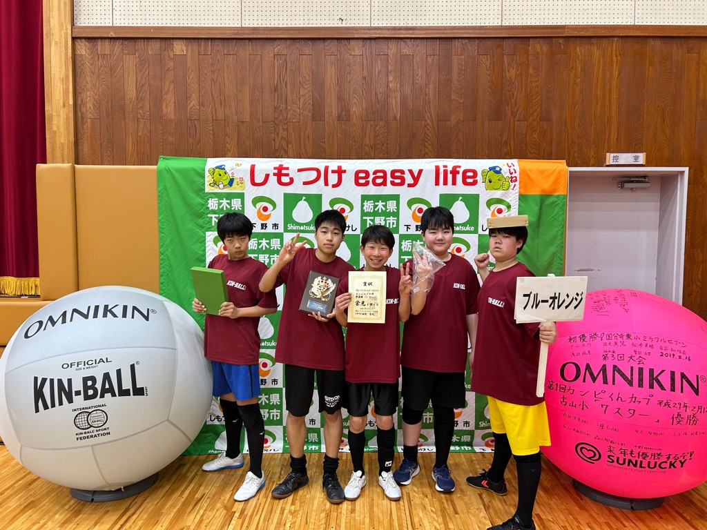 エンジョイの部準優勝：ブルーオレンジの写真