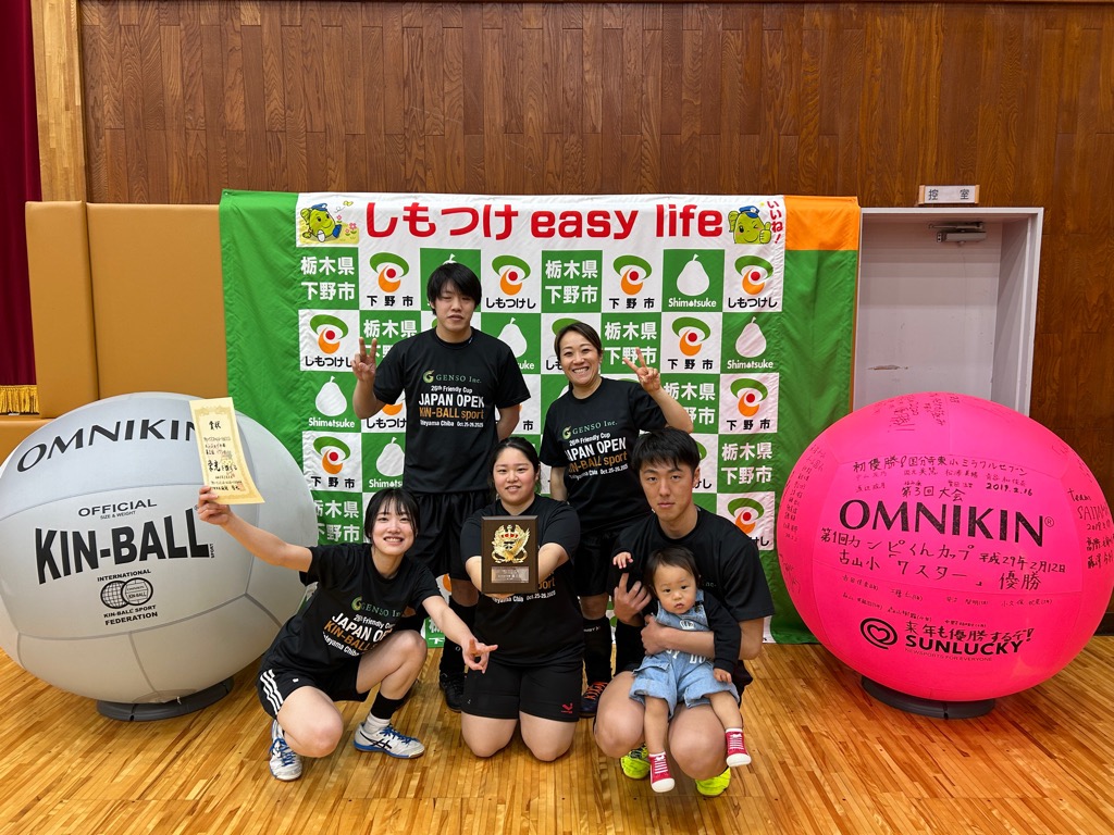 エンジョイの部第3位：イワシカの写真