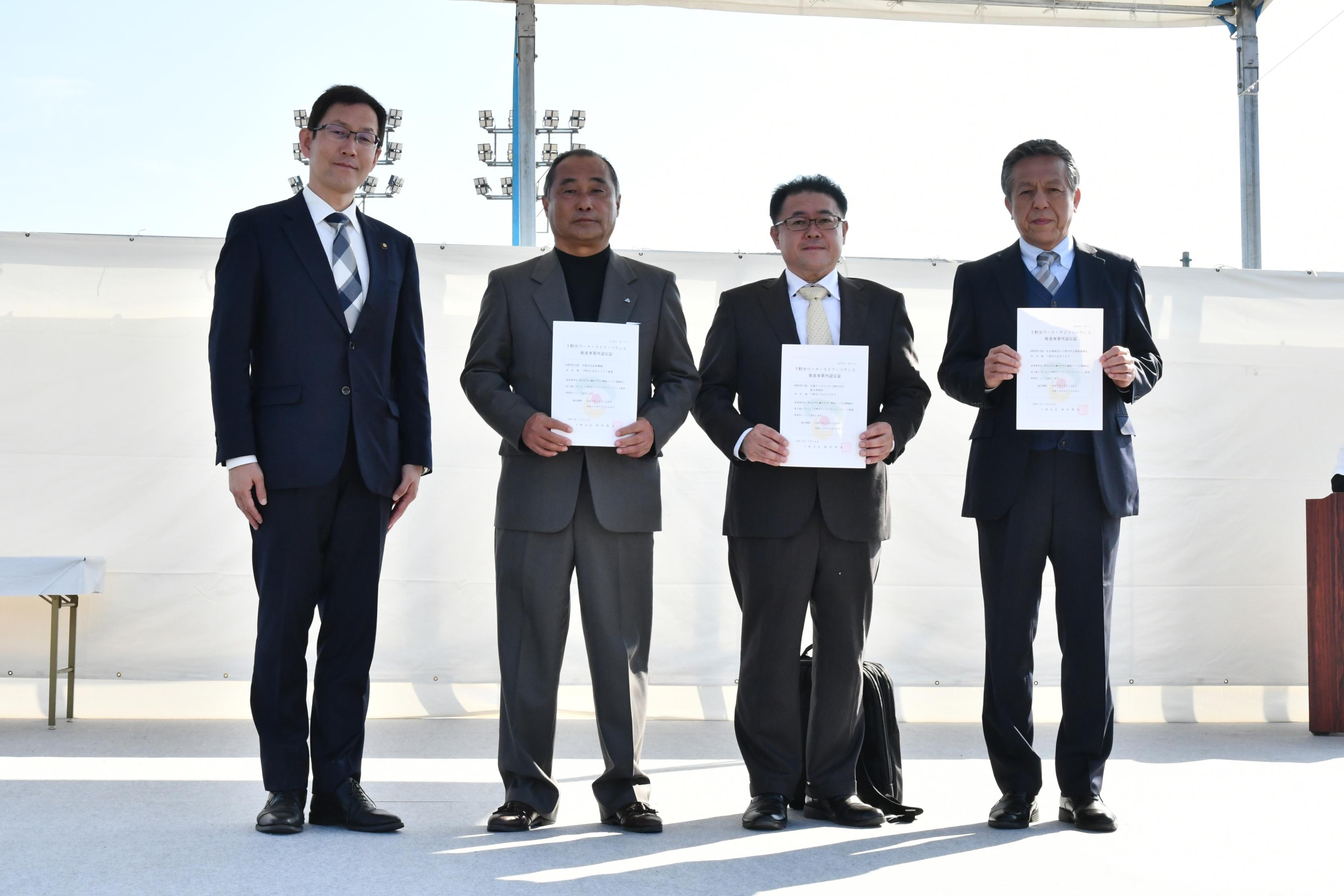 令和7年度認定証交付式の様子