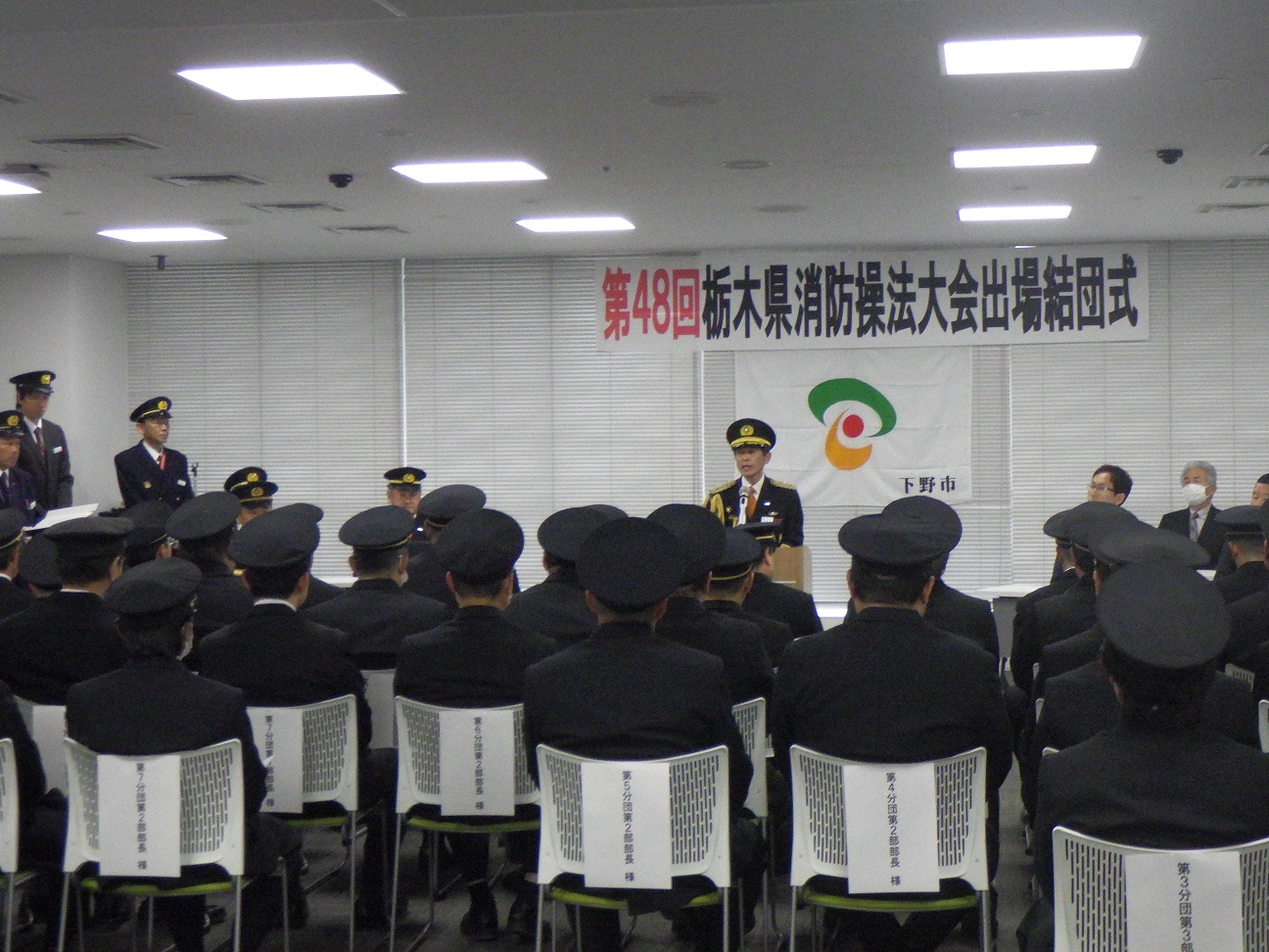 団長挨拶