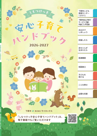 画像1 画像1