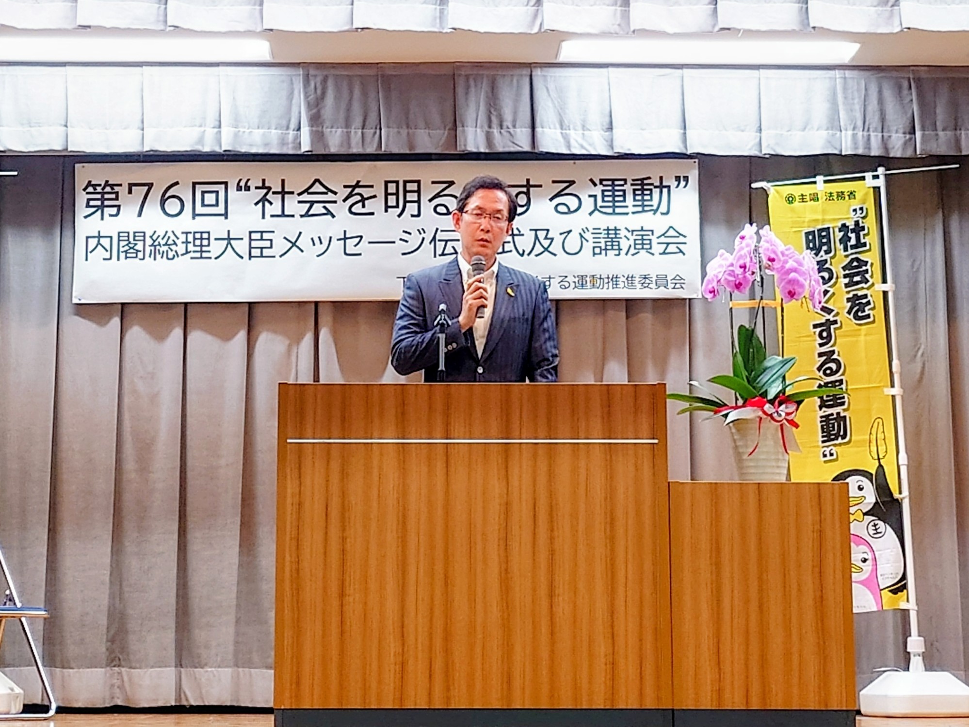 07_市長あいさつ
