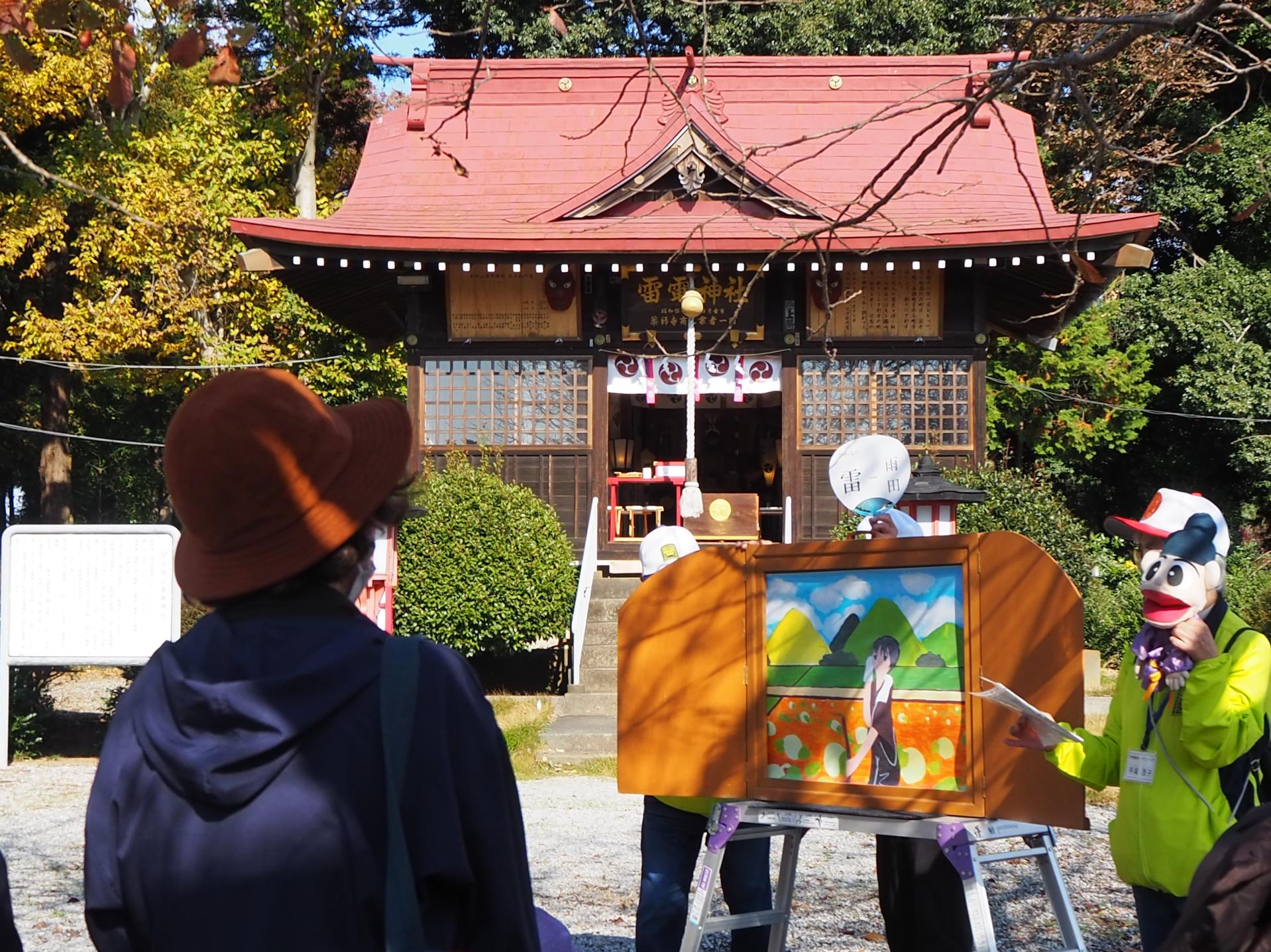 雷電神社での紙芝居