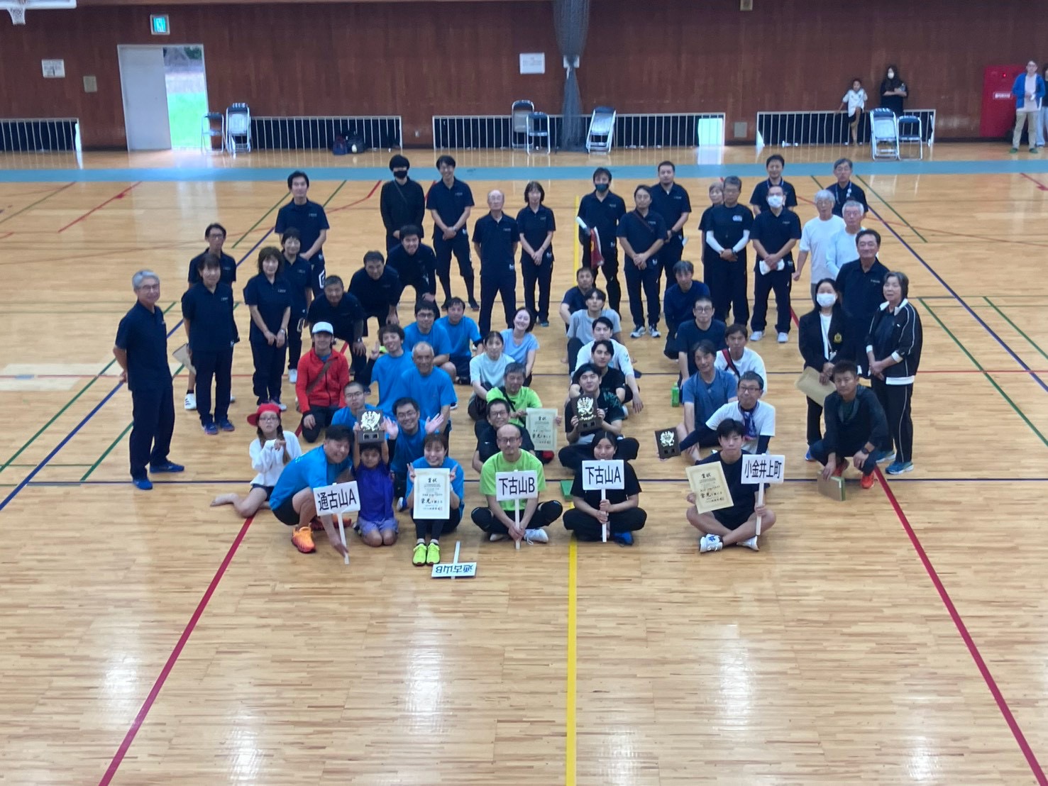 市民体育祭キンボールスポーツ大会を開催しました
