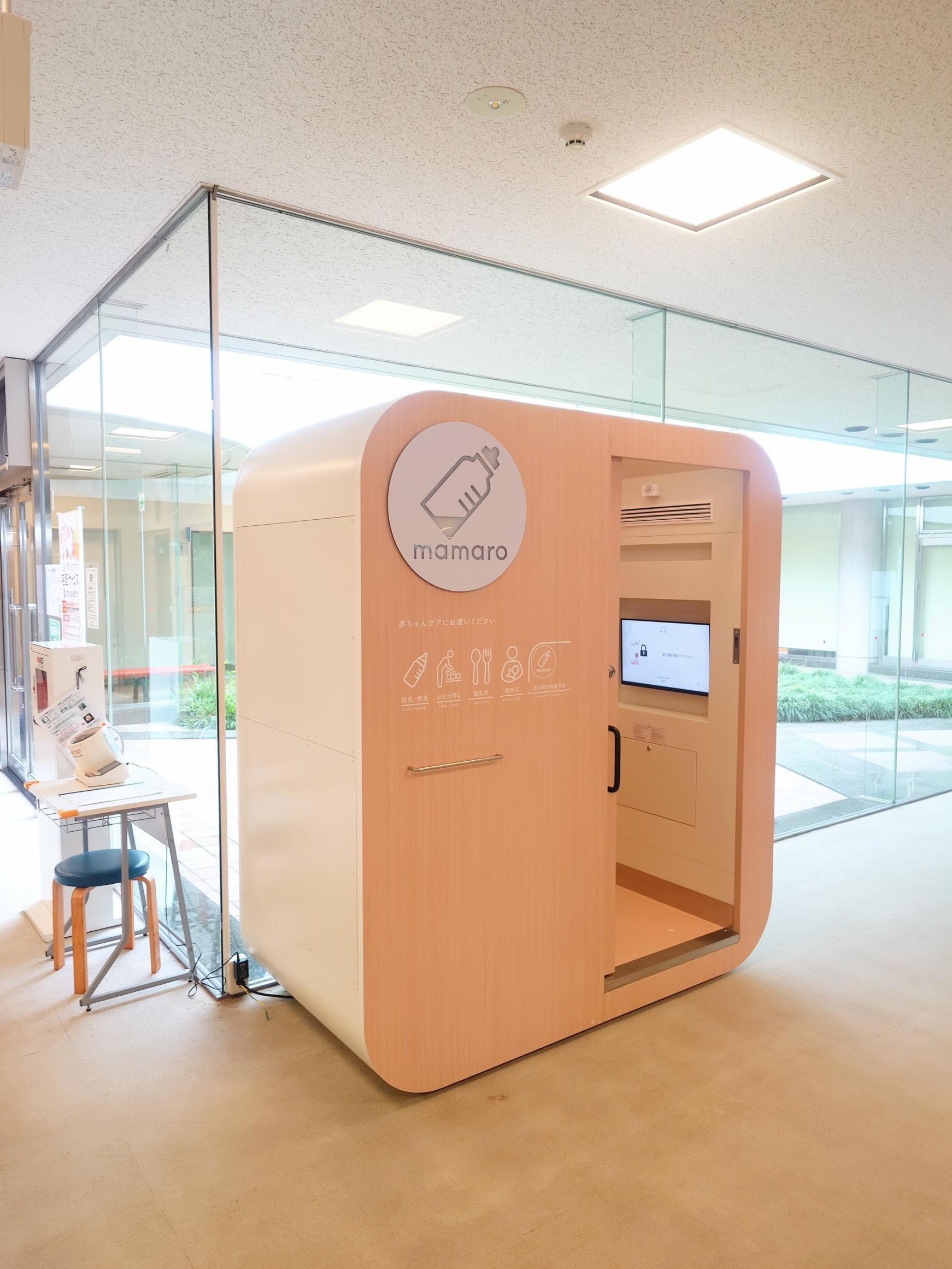 個室型ベビーケアルーム 個室型ベビーケアルーム