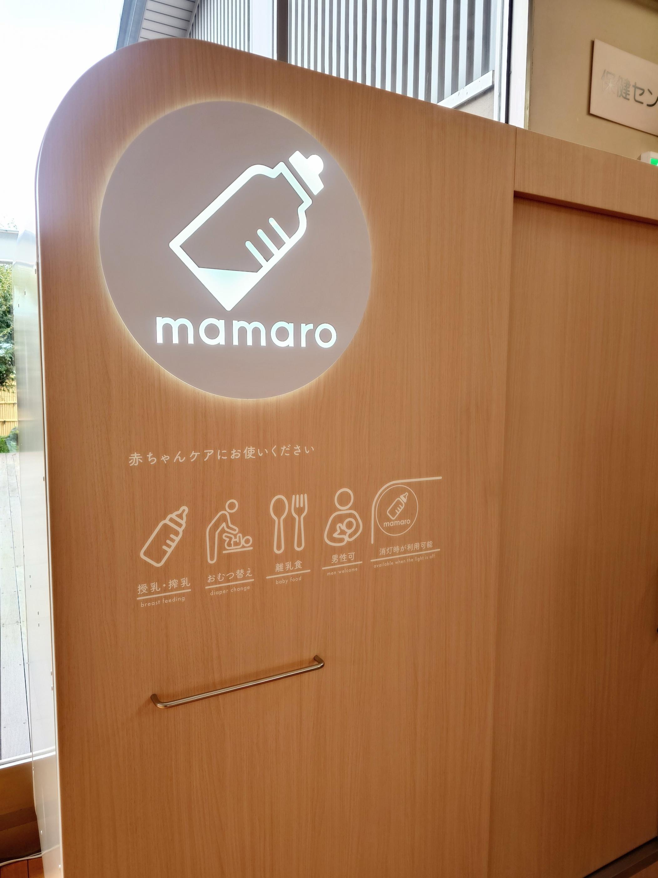 ミルクサイン ミルクサイン